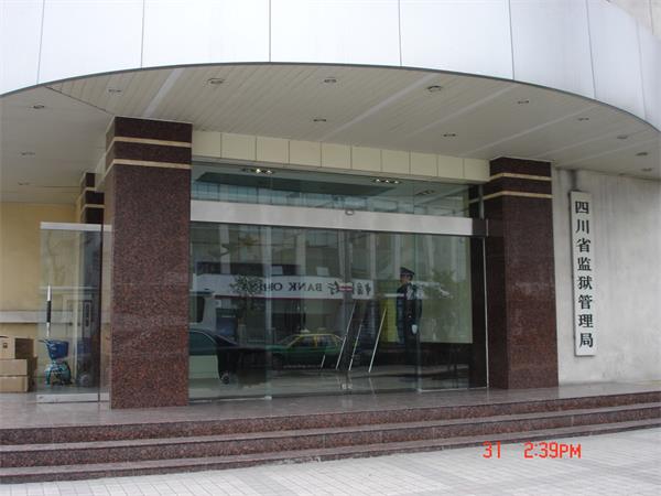果博安检门应用于四川省监狱管理局