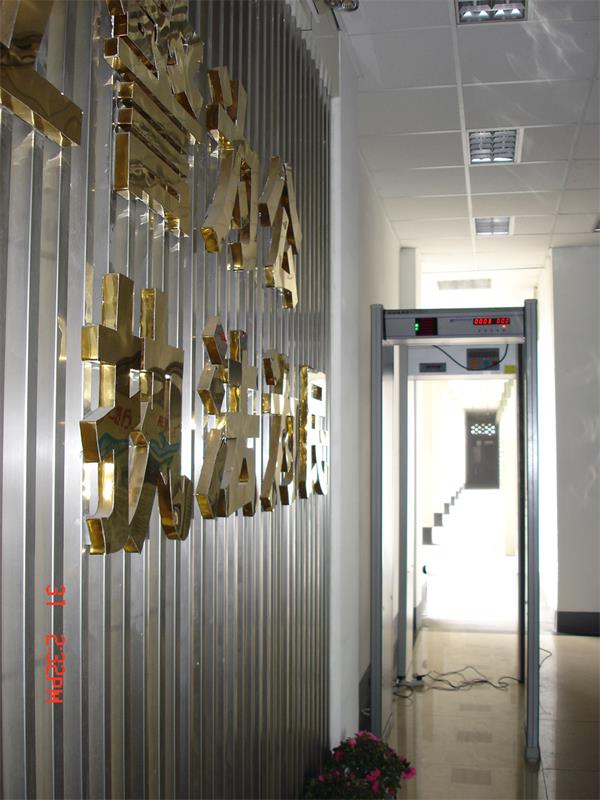 果博安检门应用于四川省监狱管理局