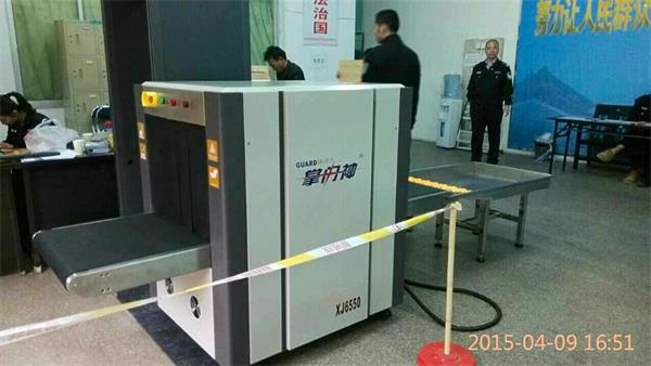 果博xj6550安检机服务于福州鼓楼区人民法院