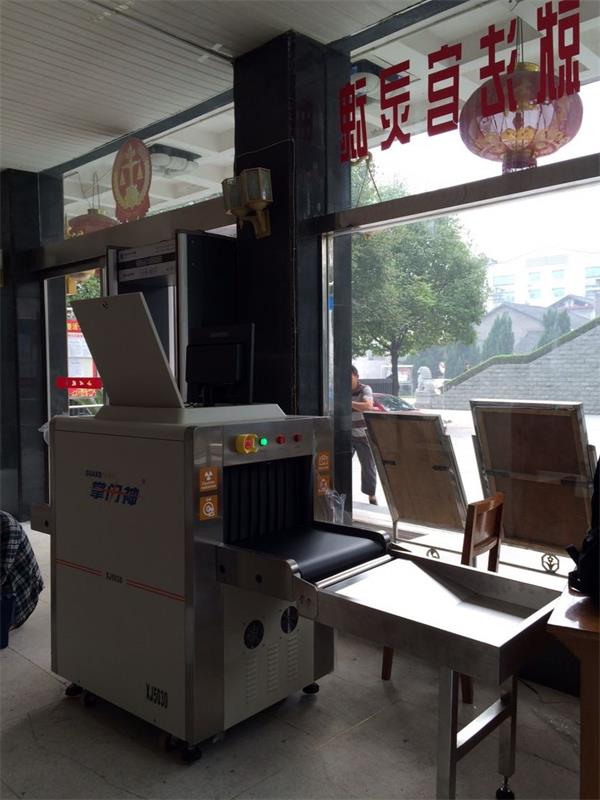 果博XJ5030安检机服务于湖南怀化新晃法院