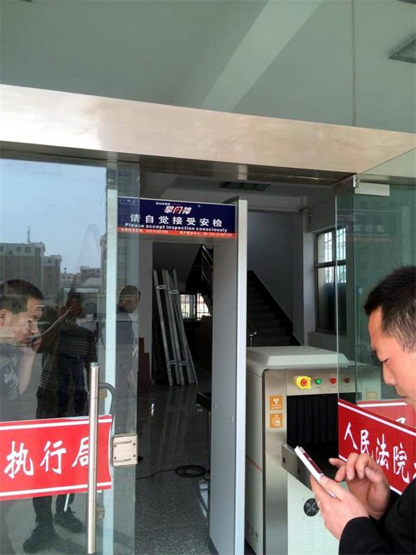 果博金属探测安检门服务于该法院
