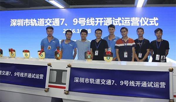 深圳地铁选用果博安检设备